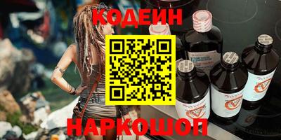 амф Апшеронск