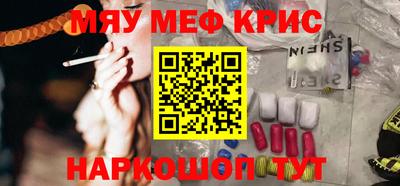 кокаин премиум Апрелевка