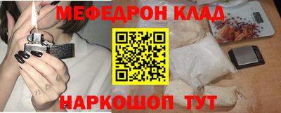 амф Апшеронск
