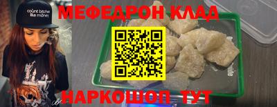 амф Апшеронск
