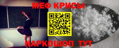 кокаин премиум Апрелевка