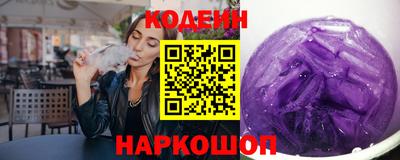 амф Апшеронск