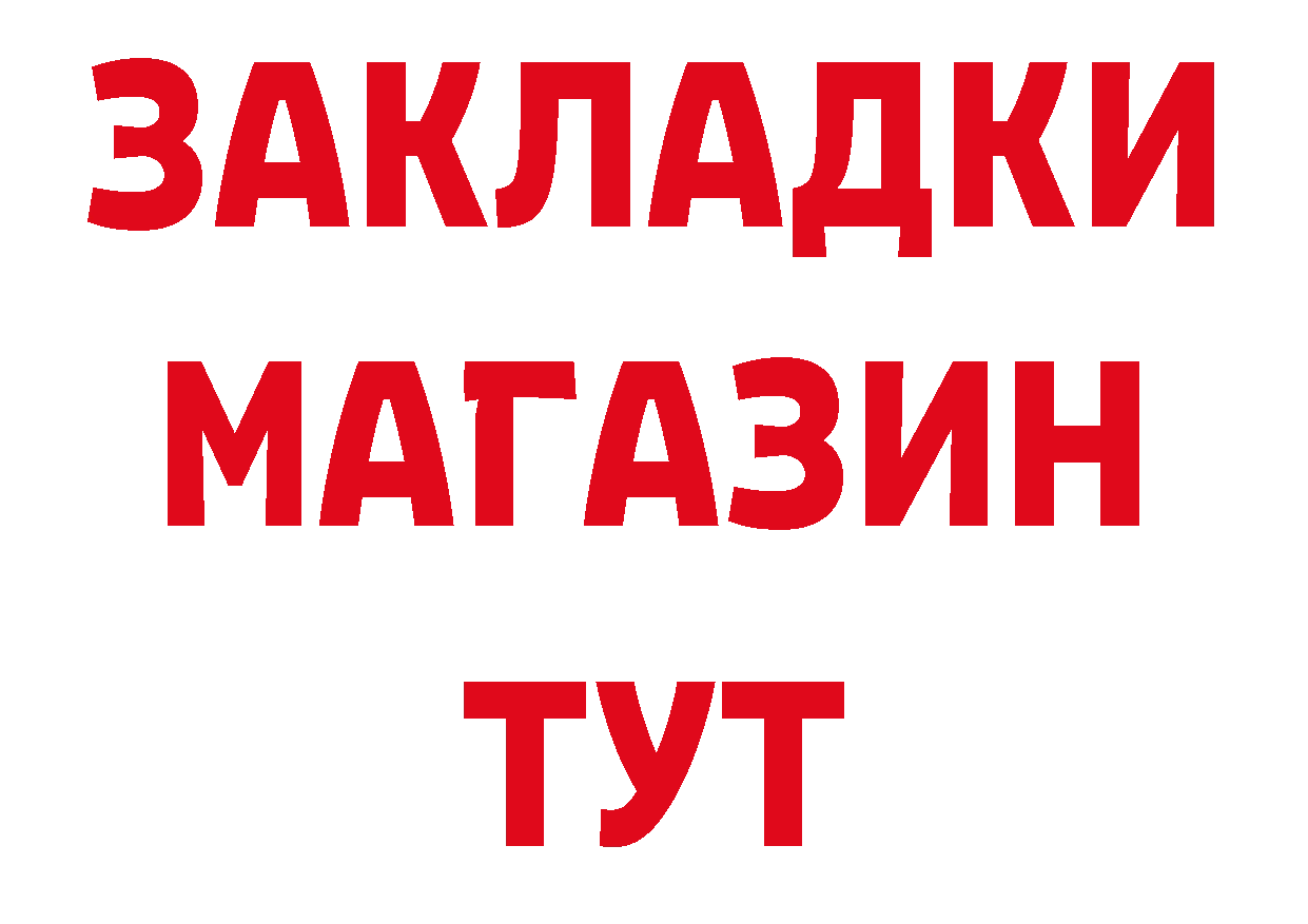 Бутират оксана вход сайты даркнета ОМГ ОМГ Краснокамск