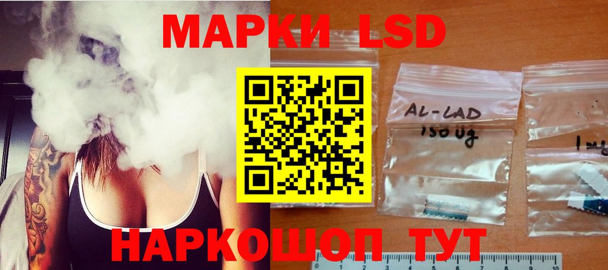 ЛСД экстази  Вход с VPN  Краснокамск  ЛСД экстази ecstasy 