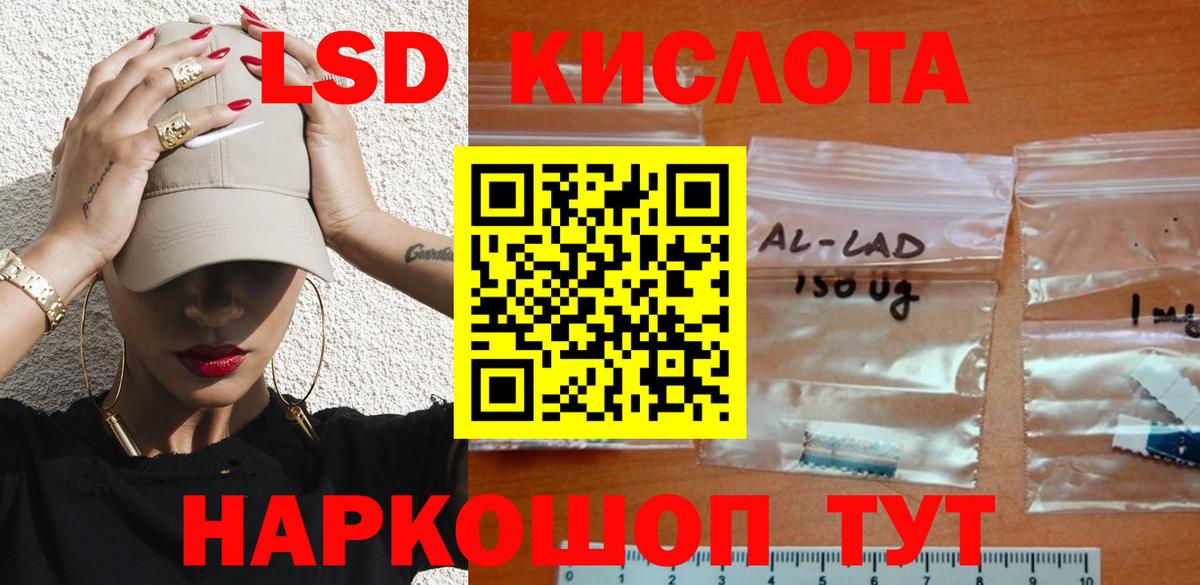 АМФЕТАМИН Краснокамск