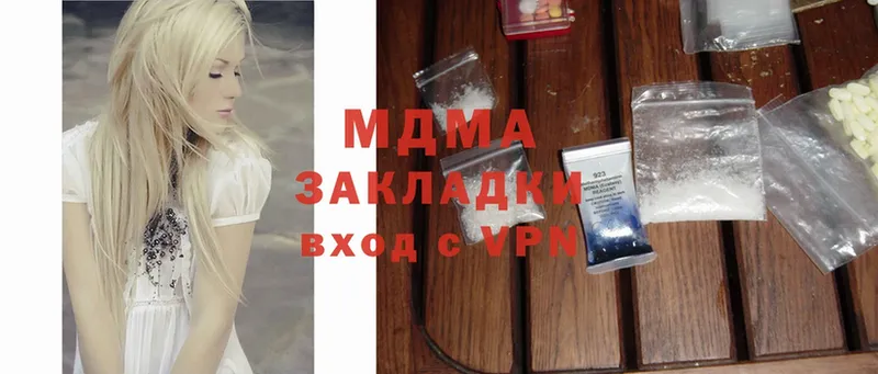 MDMA Molly  купить  цена  Краснокамск 