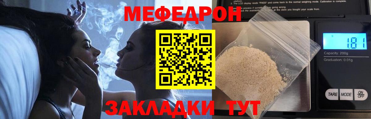 Хэш  Кокаин  MDMA  Краснокамск  Вход с VPN  Где купить наркотики?  МАРИХУАНА  Мефедрон  ГАШ  Марихуана 
