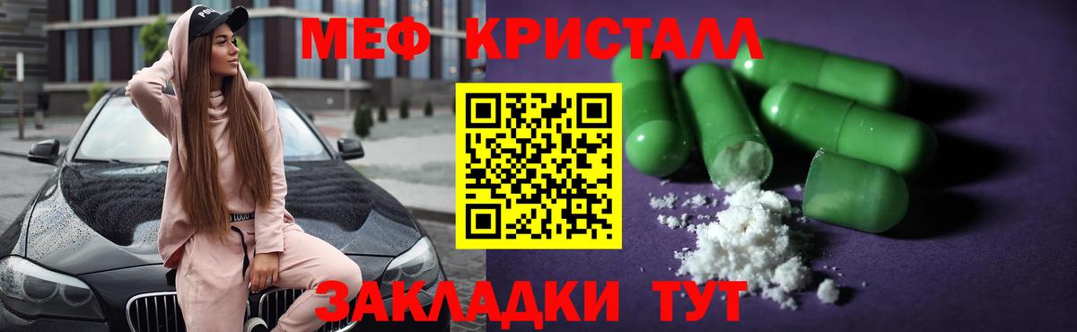 Cocaine  ГАШ  Вход с VPN  МЕТАМФЕТАМИН  Конопля  Меф   Краснокамск  МДМА 