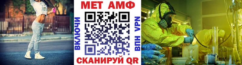 МЕТАМФЕТАМИН винт  OMG ссылки  Краснокамск  закладка 