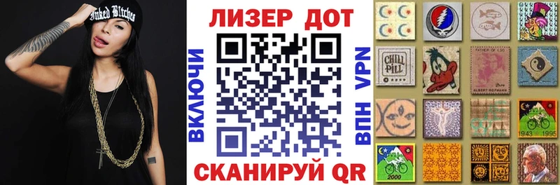 Марки NBOMe 1,8мг  ОМГ ОМГ ссылки  Краснокамск 