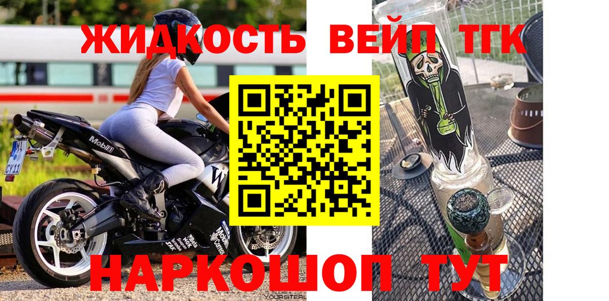 Лсд 25 Краснокамск